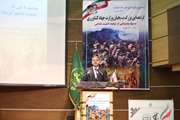 گردهمایی بزرگ بسیجیان وزارت جهاد کشاورزی که به مناسبت هفته بسیج 