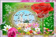 جشن میلاد پیامبر اکرم و حضرت امام جعفر صادق (ع)