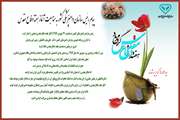 پیام رئیس سازمان دامپزشکی کشور به مناسبت آغاز هفته دفاع مقدس