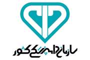 بیانیه سازمان دامپزشکی به مناسبت سالروز تشکیل سپاه پاسداران