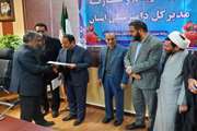 انتصاب مدیرکل دامپزشکی استان‌ سیستان و بلوچستان 