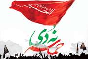 بیانیه سازمان دامپزشکی کشور به مناسبت سالروز حماسه نهم دی