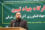 وظیفه روابط عمومی های جهاد کشاورزی اطلاع رسانی دقیق اخبار امنیت و ایمنی غذایی است