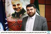 حضور قرارگاه جهاد دامپزشکی در مناطق سیل زده 