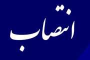 انتصاب مدیرکل دامپزشکی در استان‌ مرکزی