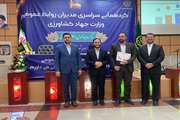 روابط عمومی سازمان دامپزشکی کشور رتبه برترین روابط عمومی وزارت جهادکشاورزی را کسب کرد