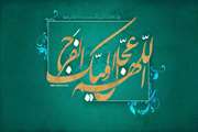 جلوه ویژه «نیمه شعبان» در خلقت؛ بهار را به وجد آورده است