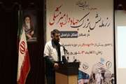 ۳۲ قرارگاه محرومیت‌زدایی دامپزشکی در استان‌ها تشکیل شد
