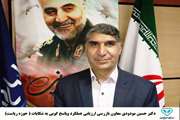 برگزاری دوره آموزشی" آشنایی با شاخص‌های عمومی و اختصاصی  اعلامی از سوی سازمان اداری و استخدامی کشور در سال 1401 " در سازمان دامپزشکی