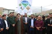 برگزاری رزمایش جهاد دامپزشکی در استان البرز 
