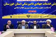 برگزاری رزمایش جهاد دامپزشکی خوزستان در مناطق صعب العبور عشایری و روستایی به مناسبت گرامیداشت دهه فجر