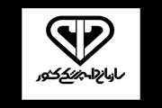 پیام تسلیت سازمان دامپزشکی کشور در پی حادثه تروریستی گلزار شهدا کرمان