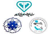 امضای تفاهم نامه همکاری مشترک اجرای سیستم ردیابی سامانه سجاک و ماده ۱۹ آیین‌‎ نامه نظارت دامپزشکی در زنجیره واردات، تولید و عرضه ماهیان گرم آبی و سردآبی