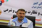 رونمایی از طرح «هویت بخشی بهداشتی مراکز تحت نظارت و سامانه جامع ارجاعات بهداشتی» در عید قربان
