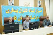 برگزاری قرارگاه استانی کنترل تب برفکی در فارس با حضور معاون بهداشتی و پیشگیری سازمان دامپزشکی کشور