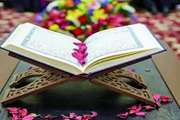 برنامه تلاوت قرآن در ماه مبارک رمضان