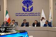 میزبانی معاون وزیر و رییس سازمان دامپزشکی کشور از سفرای 20 کشور در نمایشگاه تخصصی کشاورزی به نمایندگی از وزیر جهاد کشاورزی