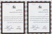 تقدیر مدیر کل اجتماعی و فرهنگی استانداری کرمان از دبیران ستاد صیانت از حریم امنیت عمومی و حقوق شهروندی و حجاب و عفاف