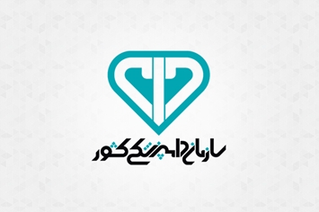 برگزاری همایش ملی روز جهانی هاری در تهران