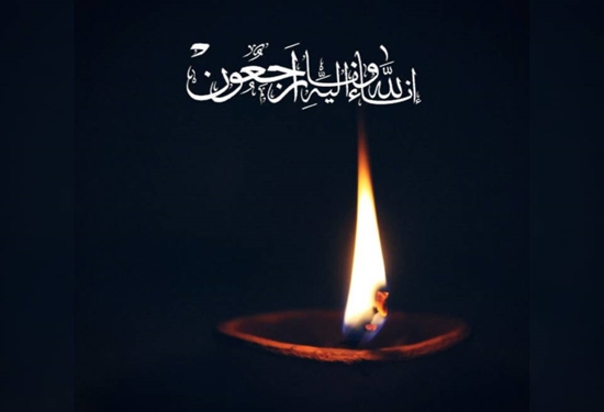 پیام تسلیت در پی درگذشت خواهرزاده دکتر نوروزی