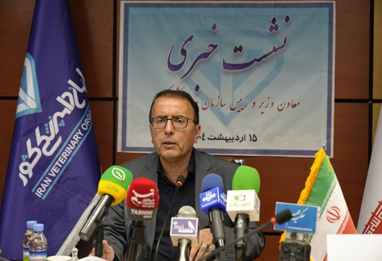 عملکرد چشمگیر دامپزشکی ایران در کنترل بیماری‌های دامی و ارتقای سلامت اداری