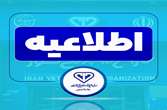 ابلاغ فهرست واکسن‌های اولویت‌دار دام و طیور برای سال ۱۴۰۵