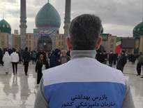 مشـارکت فعال اداره دامپــزشکی در تضمیـن  سلامت فـرآورده‌های خـام دامی در مواکب جشن نیمـه شعبـان قــم