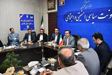  برگزاری جلسه ستاد استانی تب برفکی و آنفلوانزای فوق‌حاد پرندگان