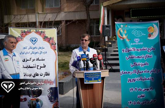 تشدید نظارت‌های دامپزشکی در رمضان و نوروز برای صیانت از سلامت سفره مردم