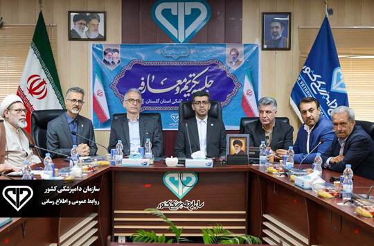 آیین تکریم و معارفه سرپرست اداره‌کل دامپزشکی استان گلستان برگزار شد