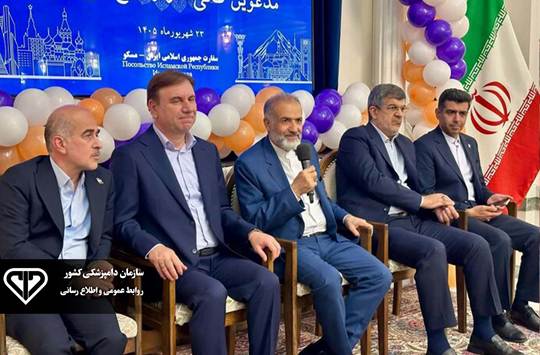 تأکید سفیر ایران و رئیس سازمان دامپزشکی کشور بر تقویت تجارت و حمایت از تولیدکنندگان و صادرکنندگان