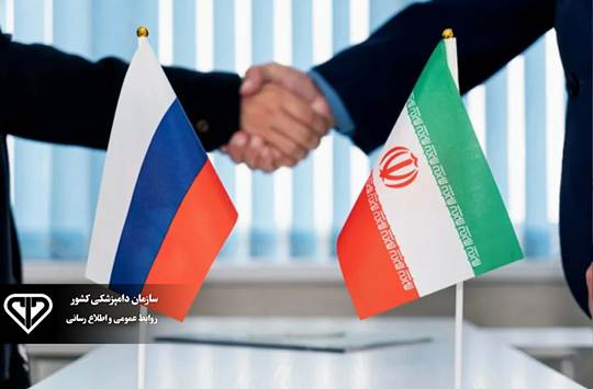 تأکید ایران و روسیه بر توسعه همکاری‌های دامپزشکی و صادرات محصولات شیلاتی